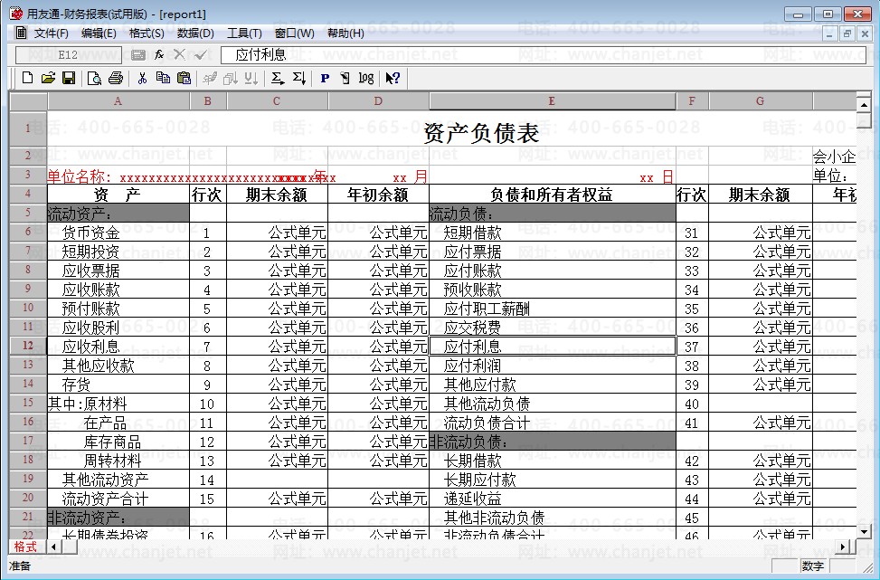T3-򿪱ʱʾļΪ7.x汾ѡ񡾰汾תתΪ8.x汾ļô(ͼ8)
