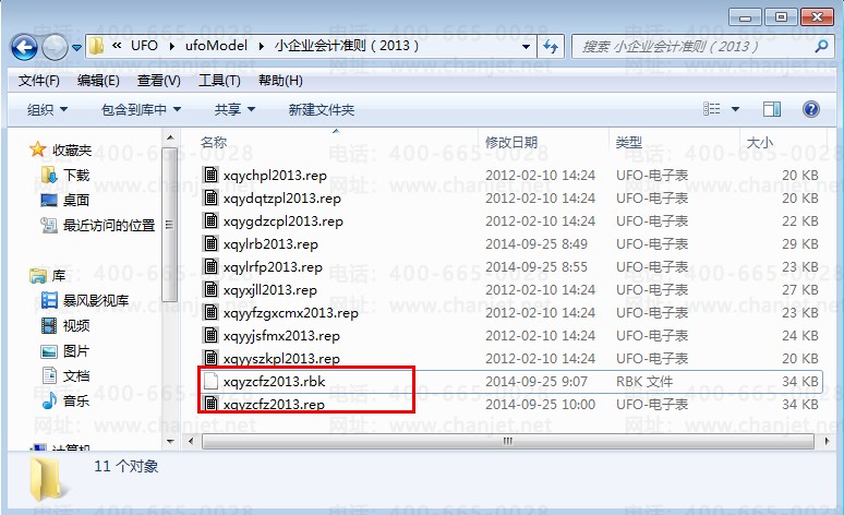T3-򿪱ʱʾļΪ7.x汾ѡ񡾰汾תתΪ8.x汾ļô(ͼ7)