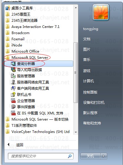 T3admin룬ϵͳԱôͼϸ(ͼ8)
