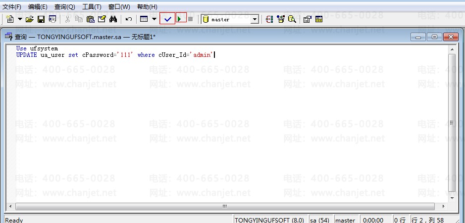 T3admin룬ϵͳԱôͼϸ(ͼ12)