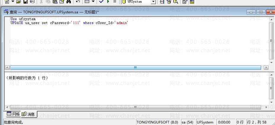 T3admin룬ϵͳԱôͼϸ(ͼ14)