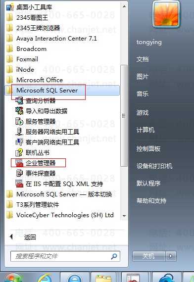 T3admin룬ϵͳԱôͼϸ(ͼ2)