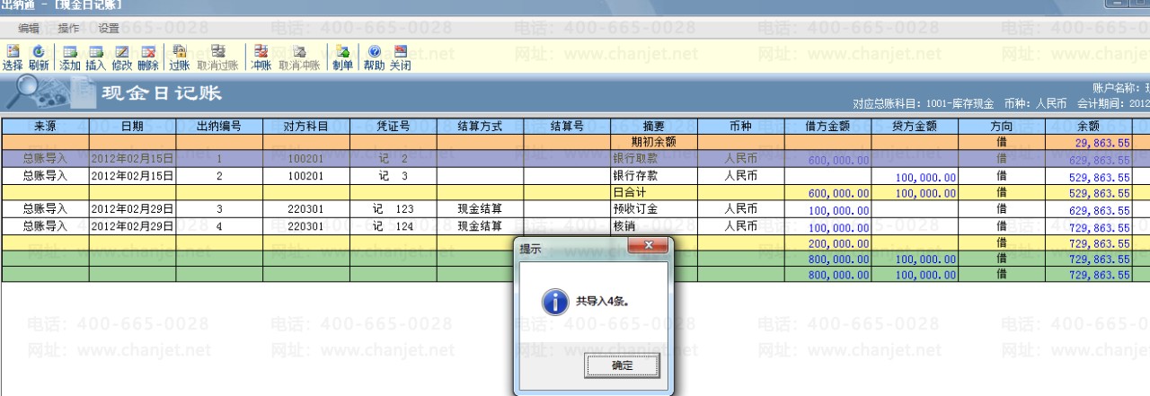 T3θָͨݣͨûбݣװ(ͼ7)
