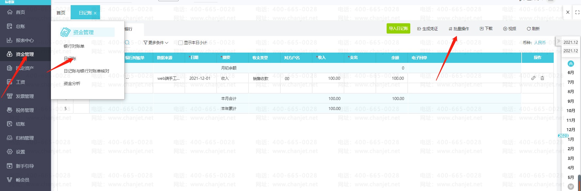 Ƽ޸мַ_˺޸Ĵƾ֤ķ_