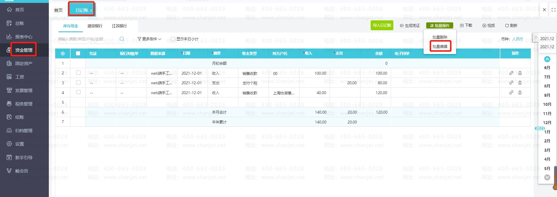 _Ƽ޸мַ_˺޸Ĵƾ֤ķ