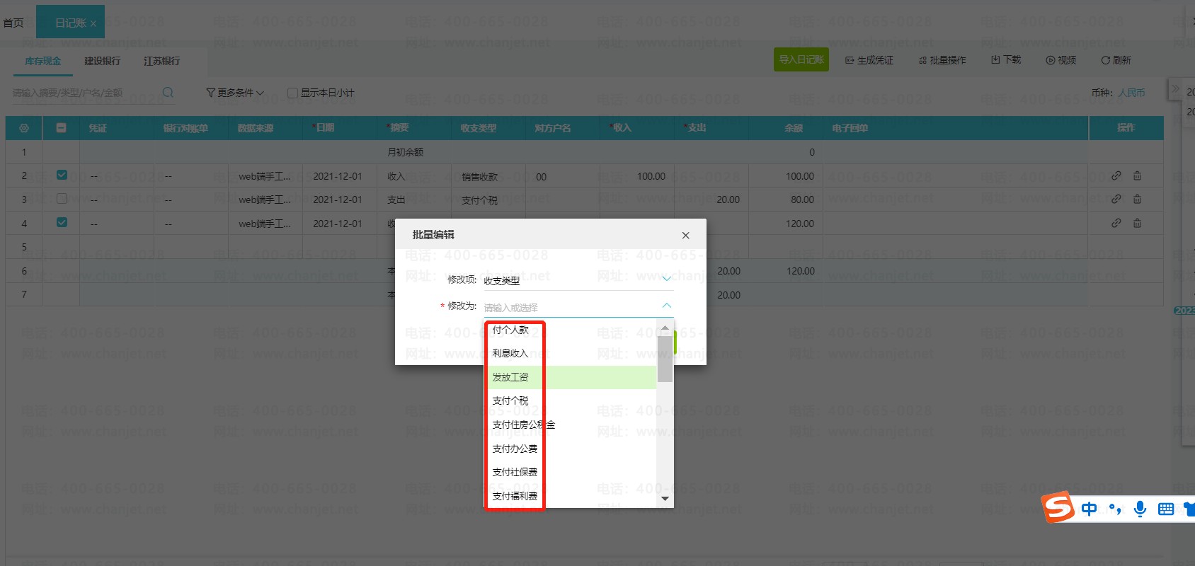 Ƽ޸мַ__˺޸Ĵƾ֤ķ