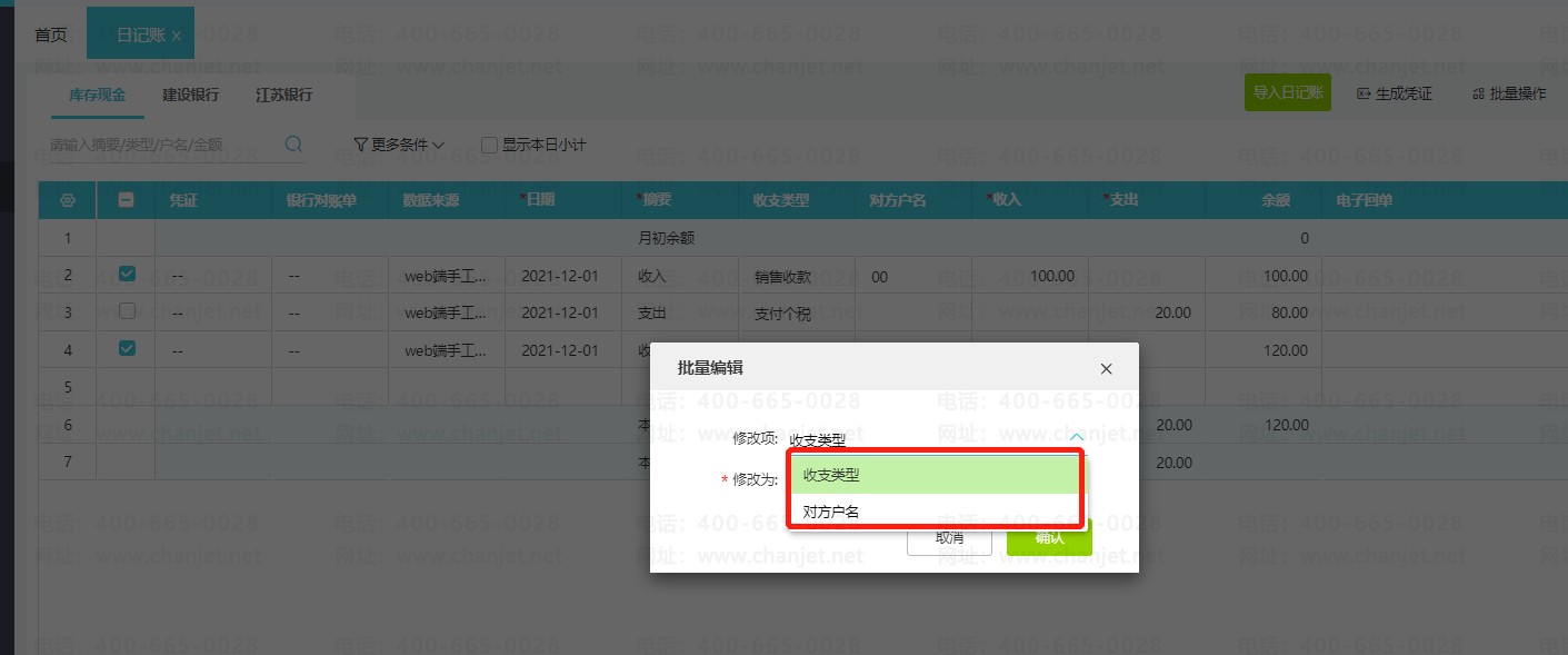 ˺޸Ĵƾ֤ķ_Ƽ޸мַ_