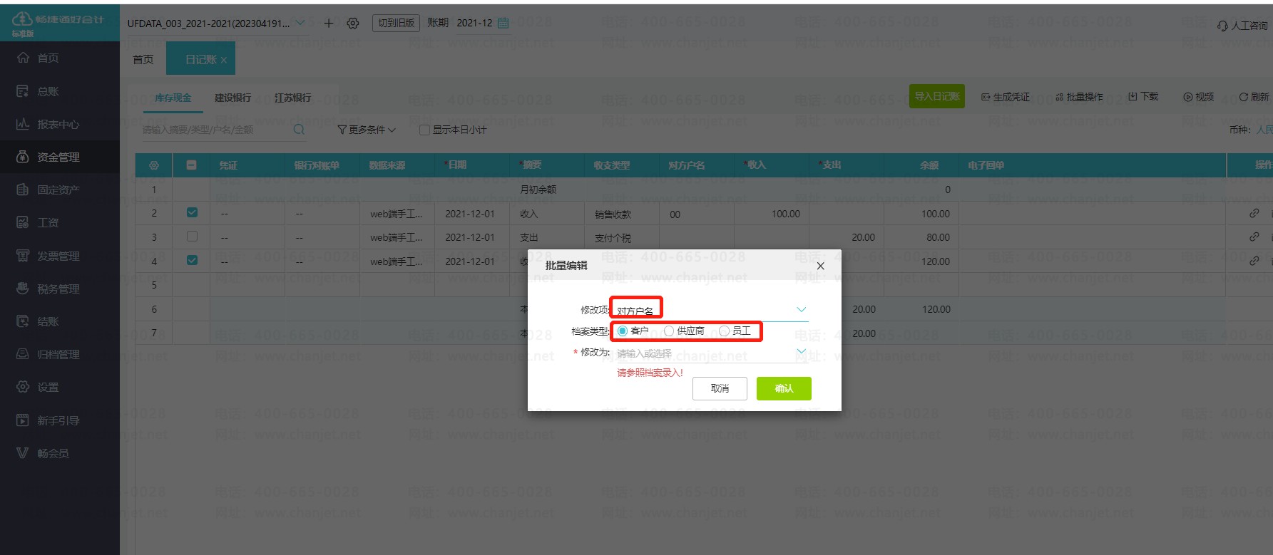 _Ƽ޸мַ_˺޸Ĵƾ֤ķ