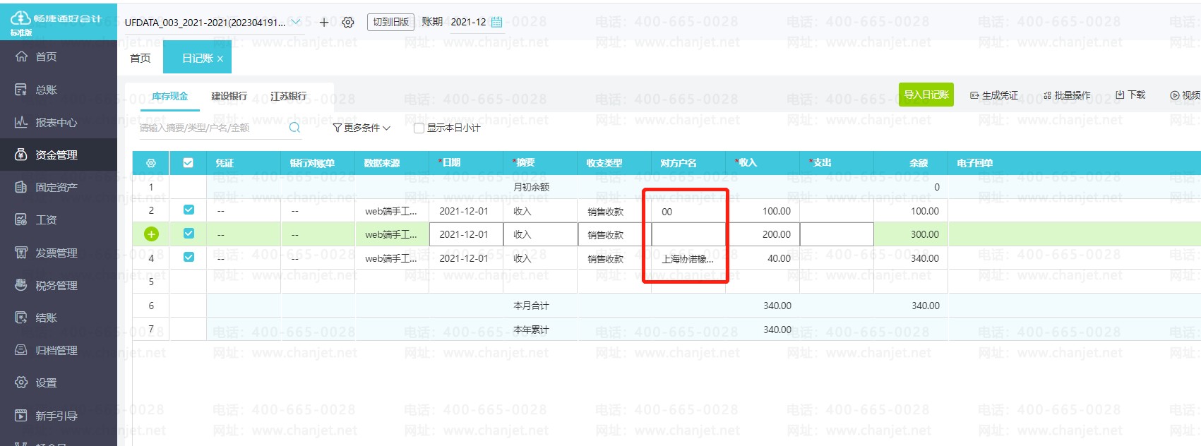 Ƽ޸мַ__˺޸Ĵƾ֤ķ