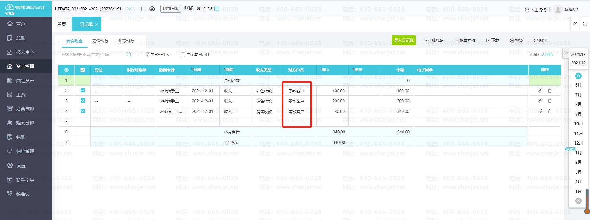 Ƽ޸мַ__˺޸Ĵƾ֤ķ