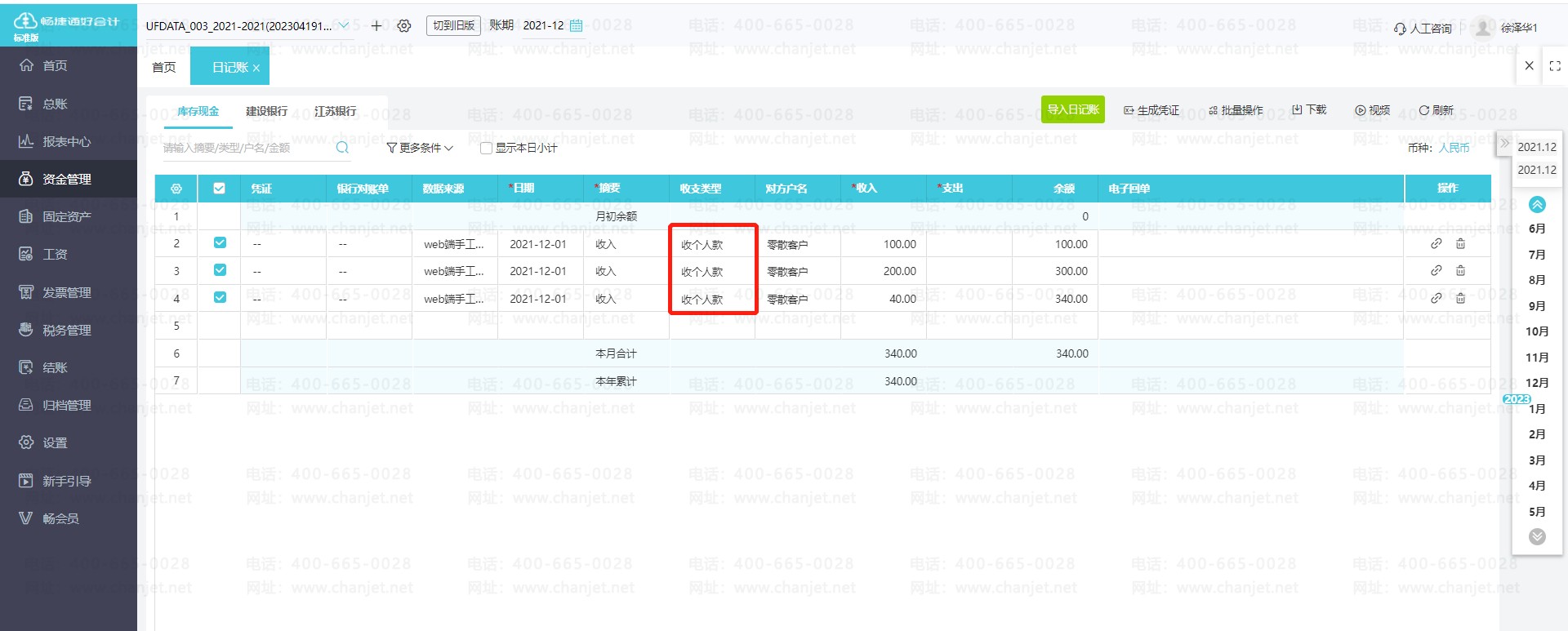 ˺޸Ĵƾ֤ķ_Ƽ޸мַ_