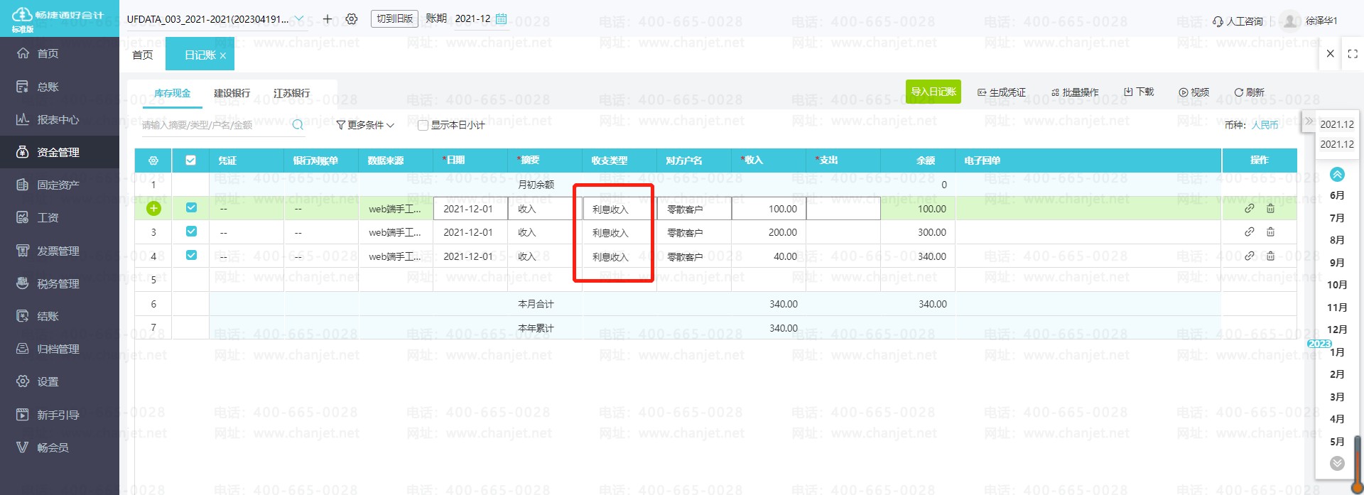 ˺޸Ĵƾ֤ķ__Ƽ޸мַ