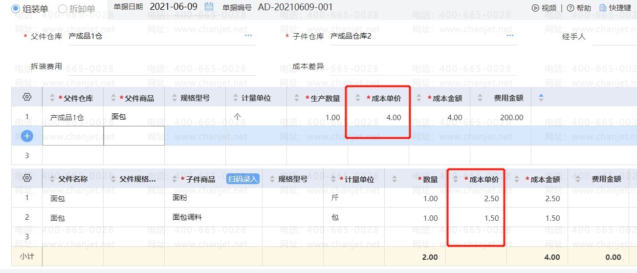 +װɱȡֵ_+װɱȡֵ_