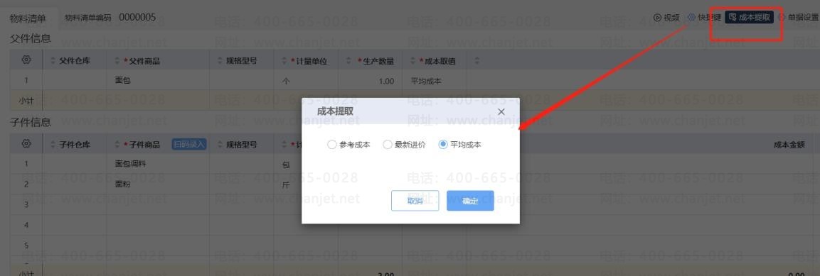 _+װɱȡֵ_+װɱȡֵ