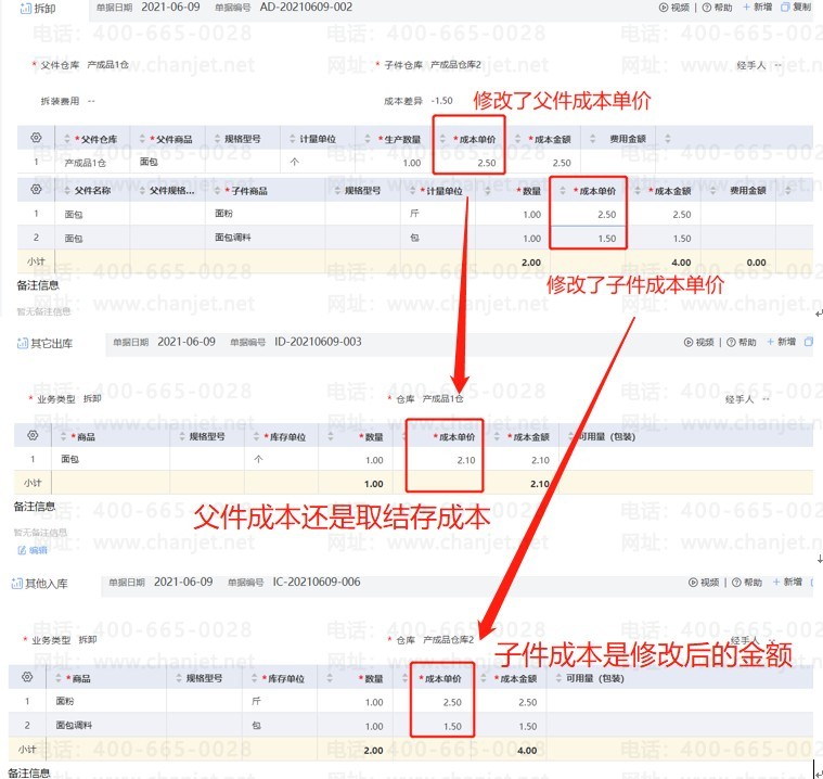 +װɱȡֵ__+װɱȡֵ