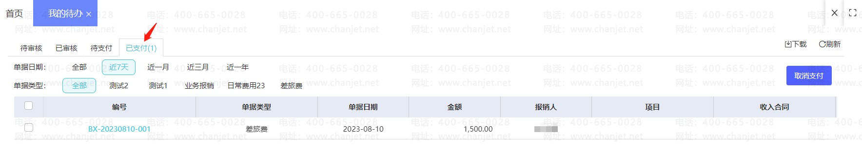 Сıθ_Сıθ_