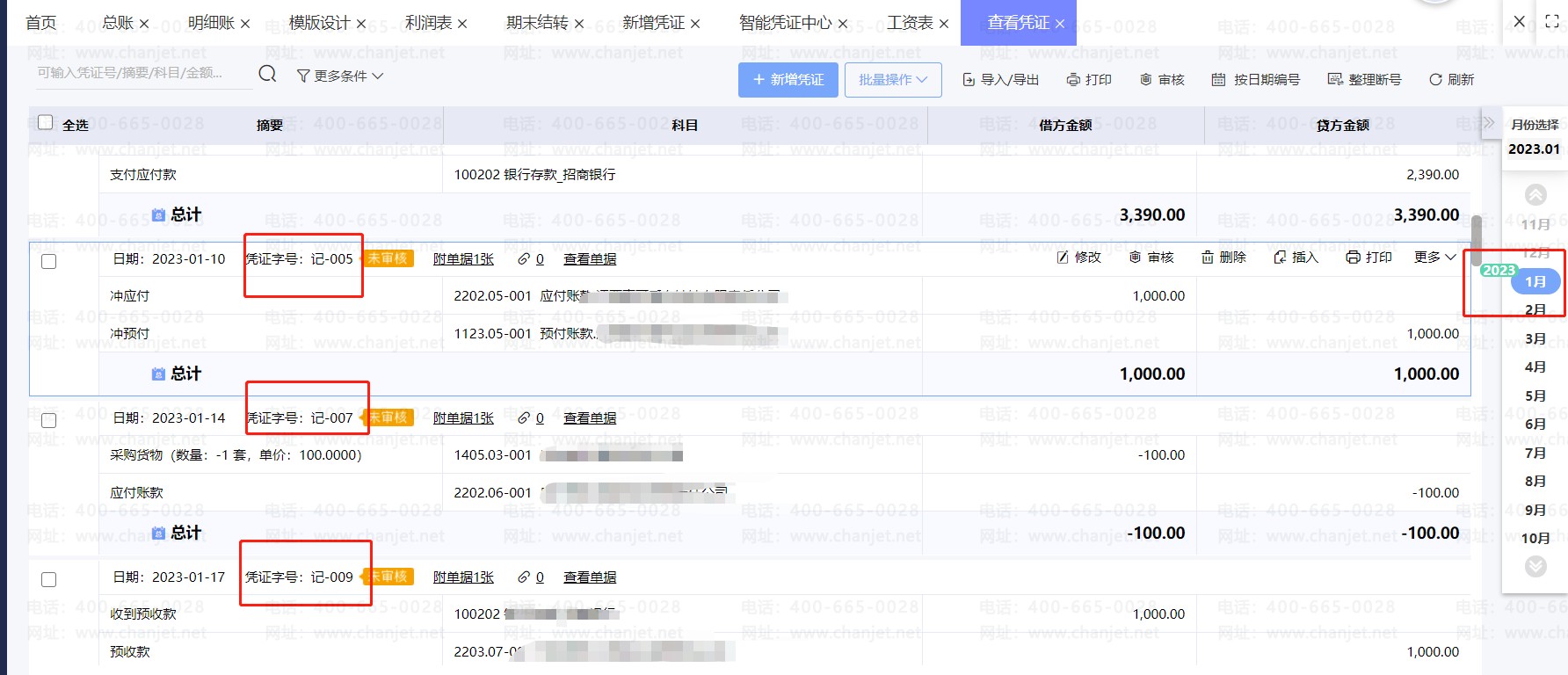 ƾ֤ϺӦδ_ƾ֤Ϻʲô˼_