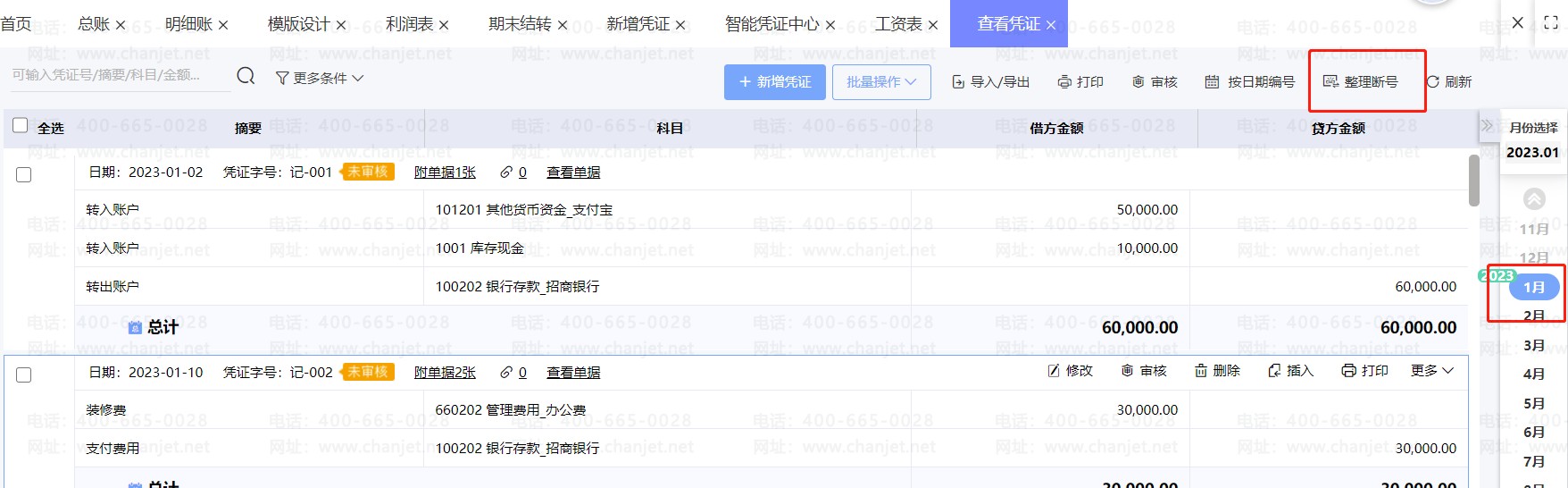 _ƾ֤ϺӦδ_ƾ֤Ϻʲô˼