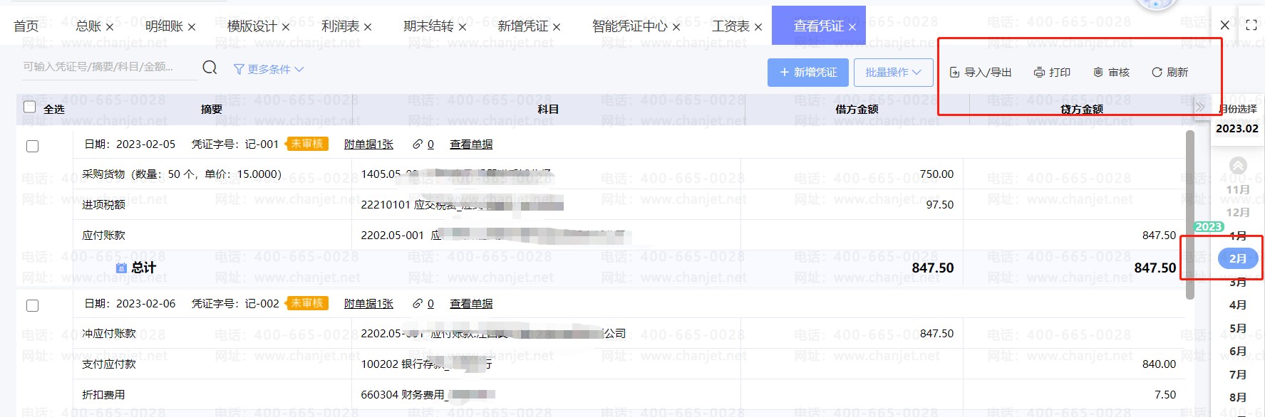 ƾ֤Ϻʲô˼_ƾ֤ϺӦδ_