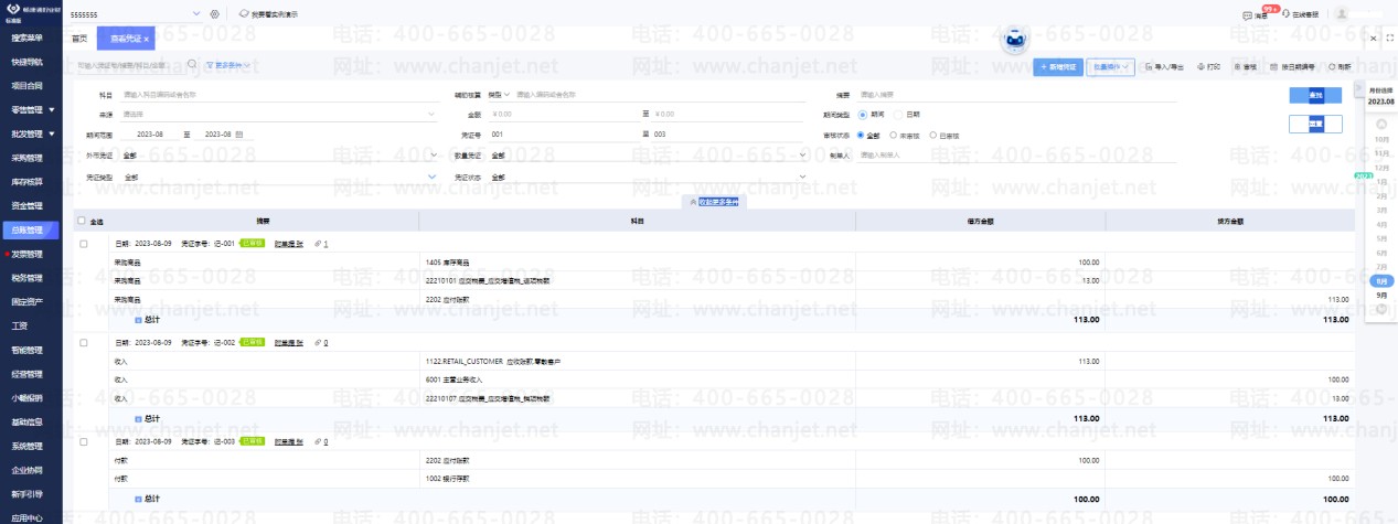 ƾ֤ѯĹ__ƾ֤һҪ鿴ƾ֤