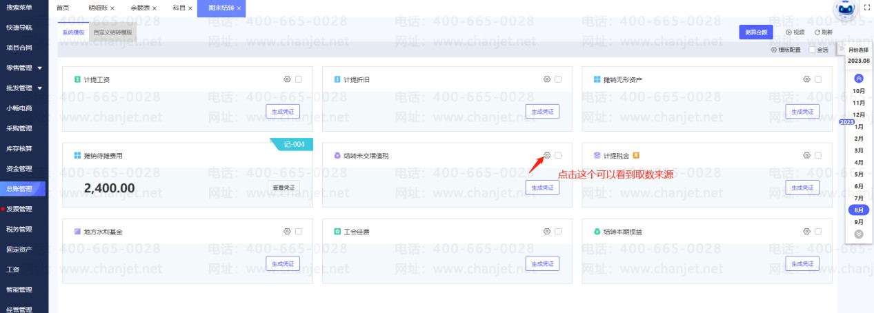 _ѽֵ˰_˰ҵƽֵԶ۳