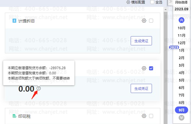 ˰ҵƽֵԶ۳_ѽֵ˰_