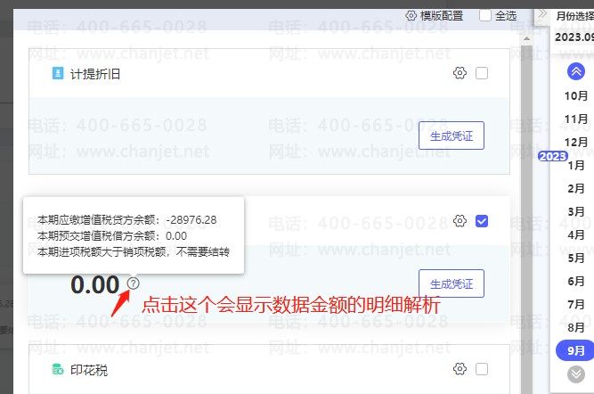 ˰ҵƽֵԶ۳_ѽֵ˰_