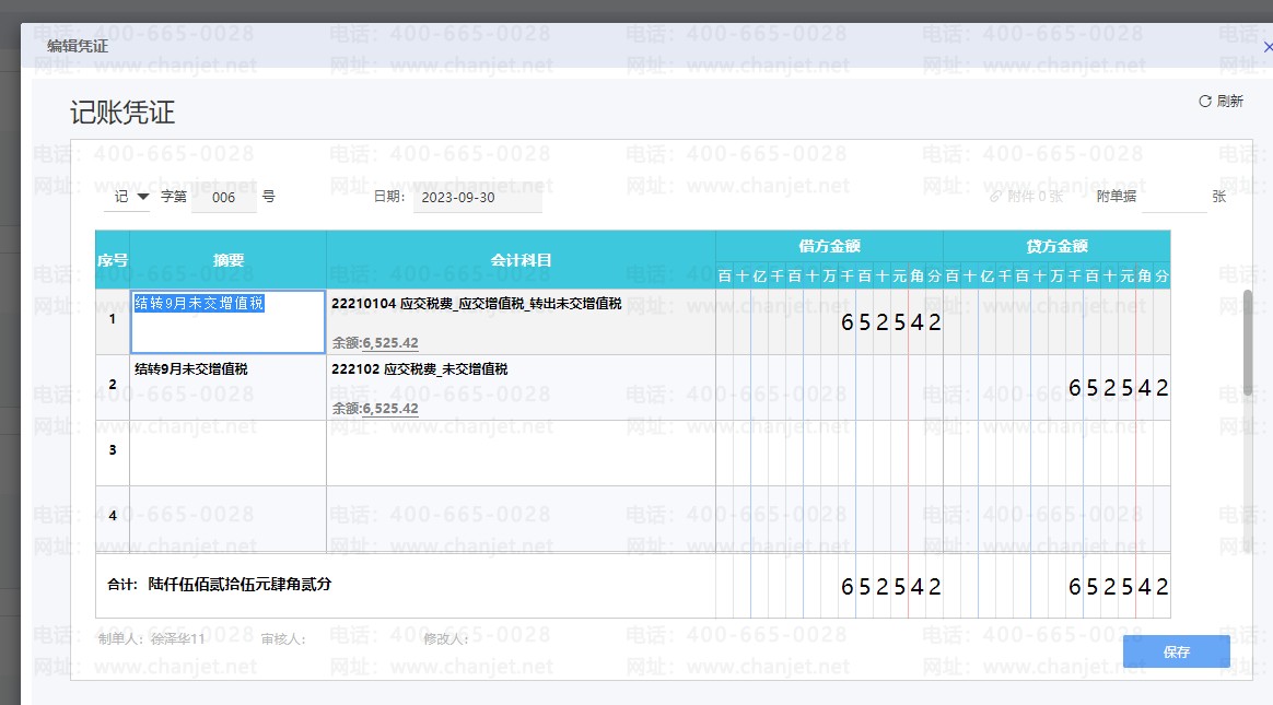 ѽֵ˰__˰ҵƽֵԶ۳