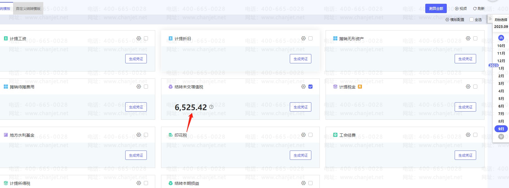 ѽֵ˰__˰ҵƽֵԶ۳