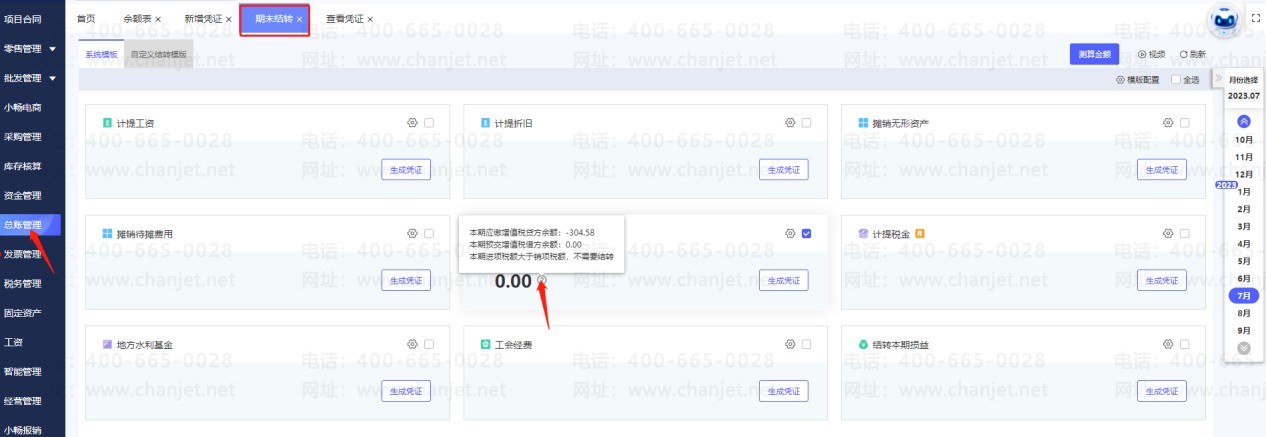 _˰ҵƽֵԶ۳_ѽֵ˰