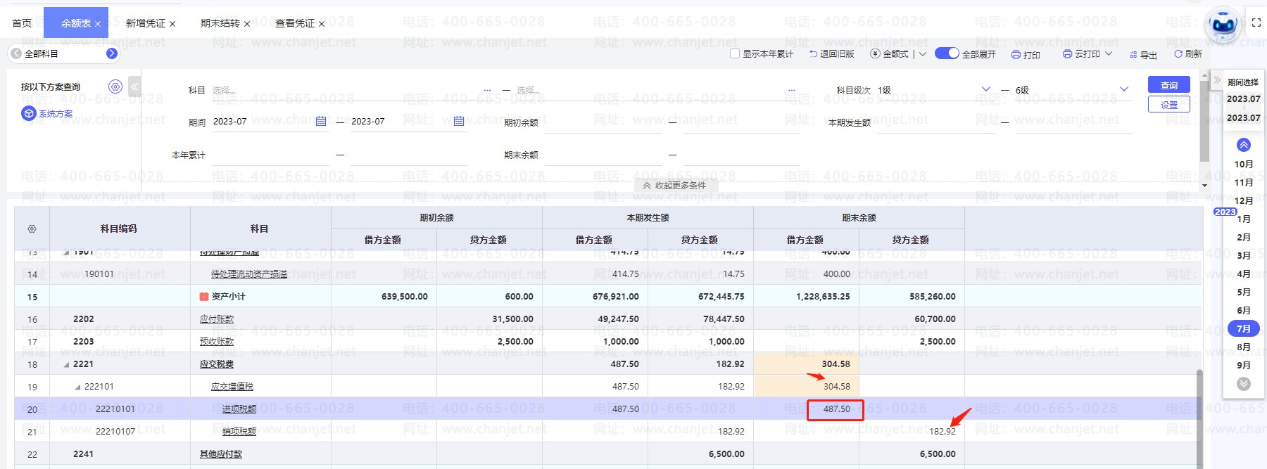 _˰ҵƽֵԶ۳_ѽֵ˰