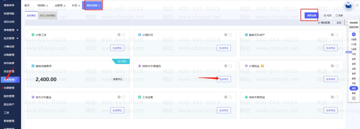 ѽֵ˰__˰ҵƽֵԶ۳