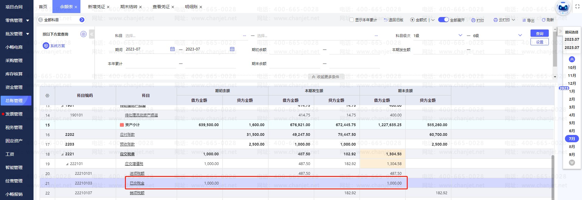 ѽֵ˰_˰ҵƽֵԶ۳_