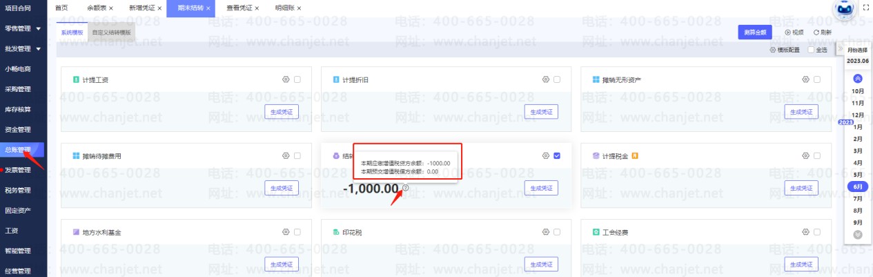 ѽֵ˰_˰ҵƽֵԶ۳_