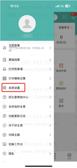1701258949004