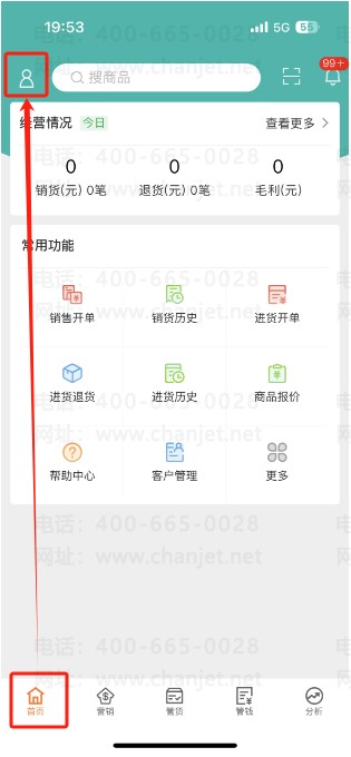 1701258887037