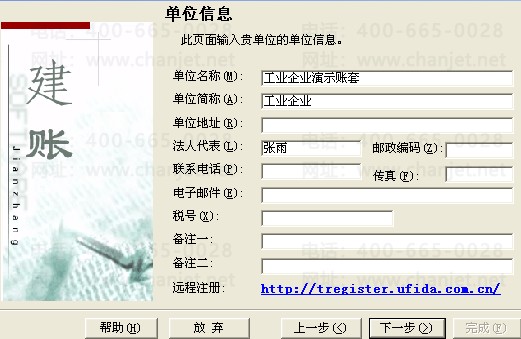 ����T3����޸�������Ϣ(ͼ4)
