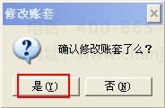 ����T3����޸�������Ϣ(ͼ7)