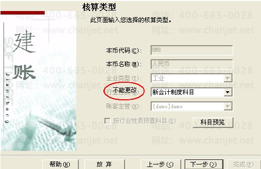 ����T3����޸�������Ϣ(ͼ5)