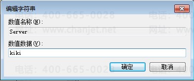 ����T3���ƾ֤ʱ��ʾ����ǰ׺��tempdb����Ч��δָ��������(ͼ6)