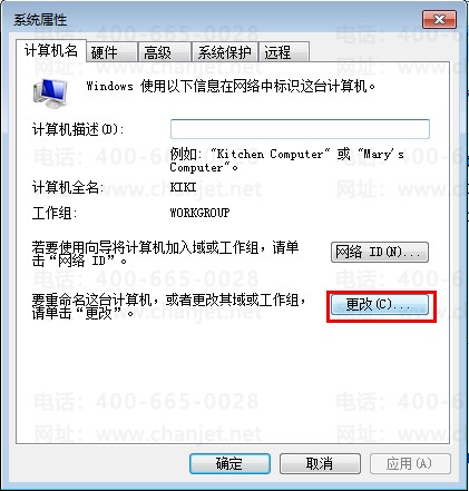 ����T3���ƾ֤ʱ��ʾ����ǰ׺��tempdb����Ч��δָ��������(ͼ3)
