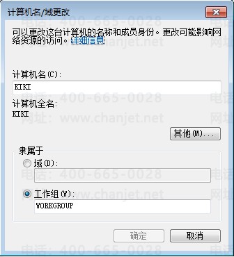 ����T3���ƾ֤ʱ��ʾ����ǰ׺��tempdb����Ч��δָ��������(ͼ4)