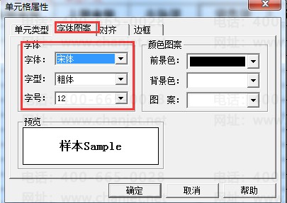 ����T3-��ΰ����ų���������������ʾ������ô������(ͼ9)