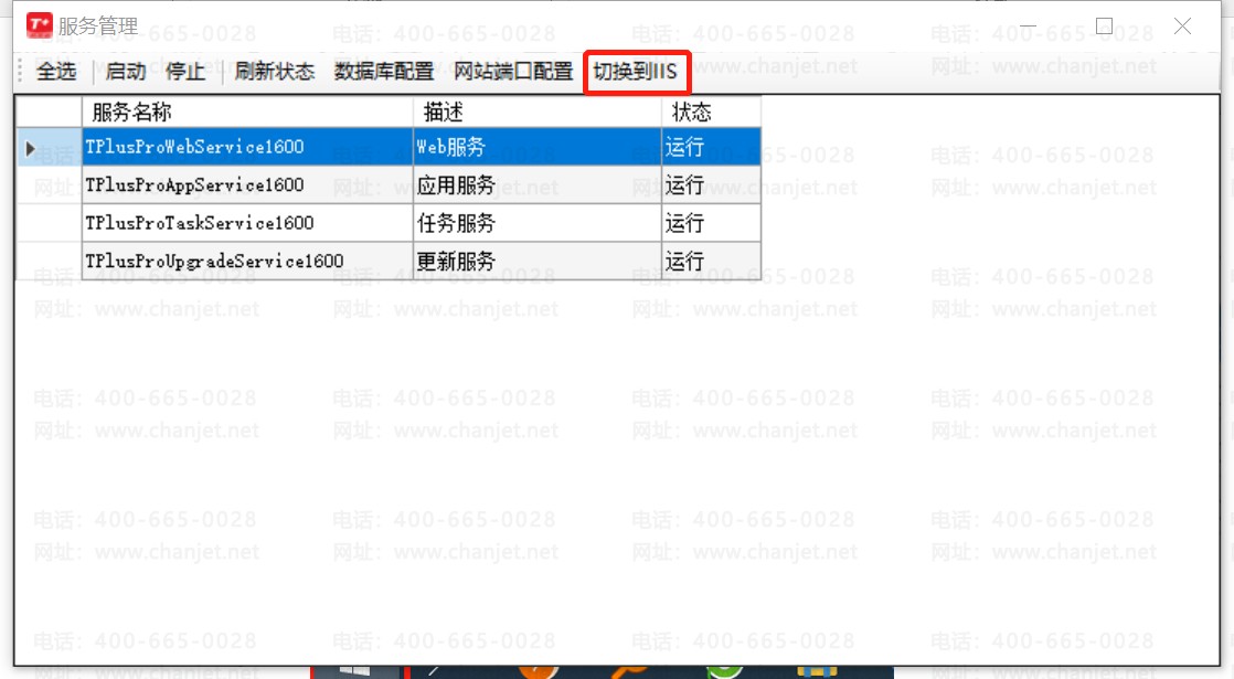 T+���������񾭳���رգ���Ҫ������������(ͼ9)