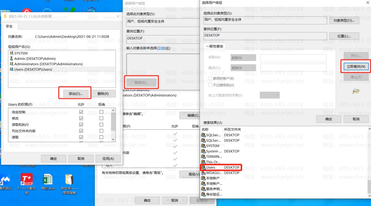 T+���������񾭳���رգ���Ҫ������������(ͼ5)