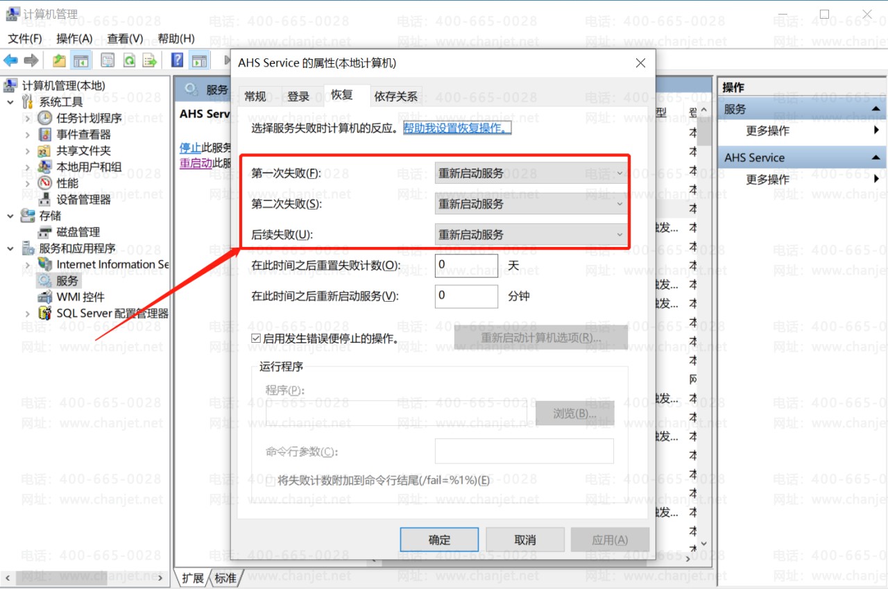 T+���������񾭳���رգ���Ҫ������������(ͼ7)