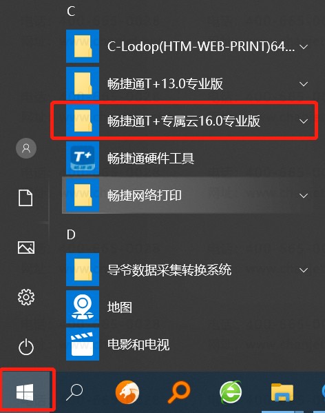 T+���������񾭳���رգ���Ҫ������������(ͼ8)