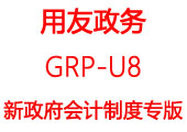 GRP-U8ƶרC棩